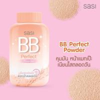 ราคา แป้ง ศศิ SASI ศรีจันทร์ 5 สูตร ขนาด 50กรัม (18351023358)