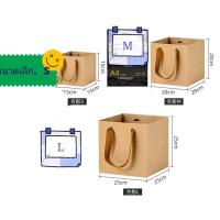 ราคา DIY ถุงกระดาษใส่ของขวัญ ถุงใส่กล่องของขวัญ ของรับไหว้ แบบสีพื้น 15 15 15cm (7520807739)