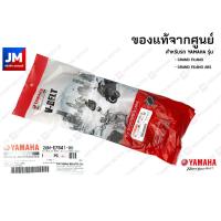 ราคา 2BL ชุดห้องสายพาน ชุดบำรุงรักษาห้องสายพาน ชุดเช็คระยะ ชุดเซอร์วิส YAMAHA GRAND FILANO 2015 2017 แท้ศูนย์ อะไหล่เดิม มาตรฐานโรงงาน (9089853287)