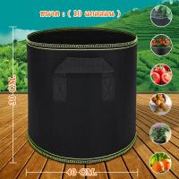 ราคา กระถางผ้าปลูกต้นไม้ ถุงผ้าปลูกต้นไม้ ถุงปลูกต้นไม้ Smart Pot กระเป๋าผ้า ทรงกลม แบบหนา เป็นมิตรกับสิ่งแวดล้อม สําหรับปลูกต้นไม้ B 074 (16137163797)