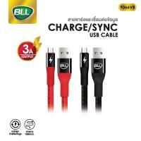 ราคา BLL USB Charger รุ่น9062 รองรับ Fast Charge Micro USB สายชาร์จ ของแท้ 100 รับประกัน 1 ปี (14638001428)