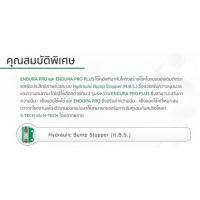 ราคา โช้คอัพ TEIN Enduraproplus สำหรับ Nissan Teana รหัส J32 โช้คหน้า และ โช้คหลัง (15016804949)
