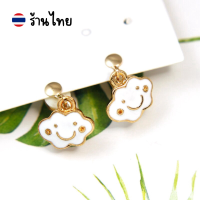 ราคา พร้อมส่ง ต่างหูหนีบก้อนเมฆ ไม่ต้องเจาะหู (16827109558)