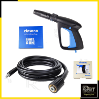 ราคา Zinsano ชุดสายฉีดน้ำแรงดันสูง 5เมตร พร้อมปืนฉีดแบบสั้น (18571359986)