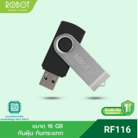 ราคา ประกัน 12 เดือน ROBOT RF108 RF116 แฟลชไดร์ฟ FlashDrive USB 8GB 16GB ของแท้100 HITECHubon (9782383026)