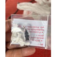 ราคา ท้าวเวสสุวรรณ องค์ลอยหน้ายักษ์ สร้างปี58 เนื้องลมดำ รุ่นแม่ศิริสมโภช วัดจุฬามณี (17442014739)