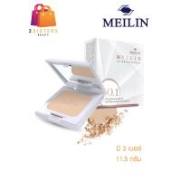 ราคา โฉมใหม่ Meilin Bright UV Powder Cake แป้งเมลิน ไบรท์ ยูวี พาสเดอร์ เค้ก แป้งคุมมัน (9105180586)