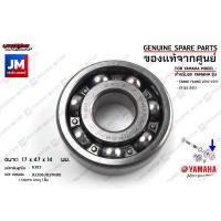 ราคา ชุดลูกปืนเฟืองท้าย ลูกปืนชุดระบบส่งกำลังเฟืองท้าย BEARING เเท้ศูนย์ YAMAHA GRAND FILANO 2015 2017 (16373471877)
