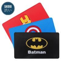 ราคา SHIBUITH แผ่นกันลื่น วางของหน้ารถ แผ่นรองกันลืน ซิลิโคนรองกันลื่น แผ่นซิลิโคนกันลื่น ติดหน้ารถ วางโทรศัพท์ ลาย superhero (375100354)