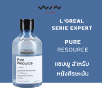 ราคา ลอรีอัล ซีรี เอ็กซ์เปิร์ท แชมพู 300 มล สำหรับ ผมแห้งเสีย ผมร่วง อ่อนโยน ทำสี ผมเทา ผมเปราะ (14927078460)