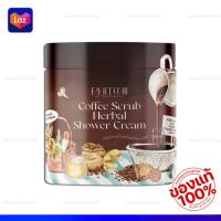 ราคา สครับพิชชี่ สครับกาแฟ phitchii ของแท้ ราคาส่ง พิชชี่ สครับผิว สครับออแกนิค สครับสมุนไพร (15515644782)