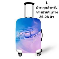 ราคา OCTTO น้ำฟ้า ผ้าคลุมกระเป๋าเดินทาง ผ้ายืดคลุมกระเป๋าเดินทาง ผ้าสเปนเด็ก ผ้าคลุมกระเป๋าเดินทางล้อลาก Luggage Cover (6429302500)