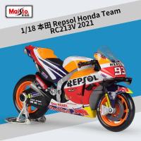 ราคา Maisto 1 18 Repsol ทีมฮอนด้า Rc213v 2021 93 44 Marc Marquez Moto Gp Racing Casting Alloy Motorcycle Model Collection Gift Toy (20603689275)