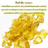 ราคา หินมงคล หินนําโชค อัญมณี เสริมดวง เสริมโชคลาภ เกล็ดหินมงคล คริสตัลขนาดเล็ก หินสี เสริมดวง เฮง นำโชคลาภ พลอยแท้ แร่ดูดทรัพย ZX (18790372902)