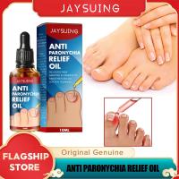 ราคา Jaysuing ป้องกัน Paronychia รักษาน้ำมันบรรเทาที่ทุบหลังช่วยนวดเล็บเท้าคุดหยดแก้ไขเซรั่มหอยทากลดรอยแผลเป็นต่อต้านเชื้อรา Disinfects นุ่มดูแล Paronychia แก้ปวดเซรั่มเล็บกู้คืนน้ำมัน10มล (18808558588)