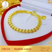 ราคา สร้อยข้อมือ ลายทาโร่ เศษทองคำแท้ ไซส์ 6 8 นิ้ว หนัก 2 บาท 1 ชิ้น D016 (17469995417)