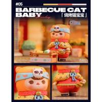 ราคา 2023 new TOY PLANET PUCKY festival babies series POPMART blind box cute gift lovely (20015923071)