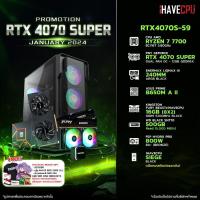 ราคา iHAVECPU คอมประกอบ RTX4070S 59 AMD RYZEN 7 7700 3 8GHz 8C 16T PNY GEFORCE RTX 4070 SUPER DUAL FAN OC 12GB GDDR6X ASUS PRIME B650M A II KINGSTON FURY BEAST x iHAVECPU 16GB 8x2 DDR5 5200MHz BLACK (21311