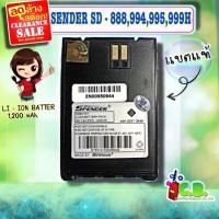 ราคา ล้างสต๊อกของแท้ แบตเตอรี่ SENDER SD 951H SD 941H SD 999H SD 995H SD 888HSD 994H บริการเก็บเงินปลายทาง สำหรับคุณ (16185976198)