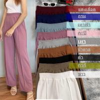 ราคา กางเกงวอมขายาวตีเกล็ดหน้า ทรงกระบอกกลาง (15597238233)