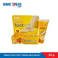 ราคา FINALE FOOT SOFT CREAM 30G (6905590013)