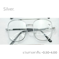ราคา แว่นสายตาสั้น เหมาะสำหรับคนสายตาสั้นตั้งแต่ 0 50 4 00 รุ่น 901J (7095402175)