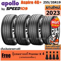 ราคา APOLLO ยางรถยนต์ ขอบ 19 ขนาด 255 35R19 รุ่น Aspire 4G 4 เส้น ปี 2023 (832838457)