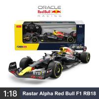 ราคา Rastar 1 18อัลฟากระทิงแดง F1สูตร RB18รถแข่งบังคับรีโมทของเล่นเด็กผู้ชายรุ่น RC (20637825183)