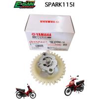 ราคา ปั้มน้ำมันเครื่อง SPARK115I แท้ศูนย์ 16S E3300 10 (16116475840)