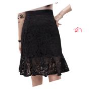 ราคา NNกระโปรงแฟชั่นลูกไม้ สไตร์เกาหลี กระโปรงใส่ทำงานชายระบาย พร้อมส่งจากไทย (11024617266)