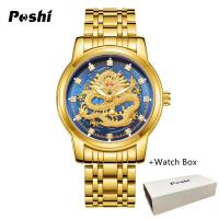 ราคา นาฬิกา POSHI สำหรับผู้ชายของแท้กันน้ำทองมังกรชายนาฬิกาสแตนเลสสติลควอตซ์นาฬิกาข้อมือผู้ชายหรูหราแฟชั่น (20590716565)