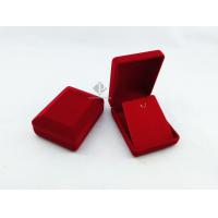 ราคา กล่องกำมะหยี่ใส่ต่างหูสร้อยคอและจี้ (2912540189)