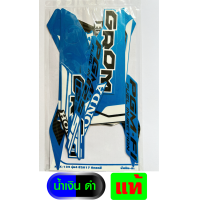 ราคา สติ๊กเกอร์ msx 125 ปี2017 รุ่น 4 สติ๊กเกอร์ honda msx 125 ปี2017 รุ่น 4 สีสวย สีสด สีไม่เพี้ยน (15988707389)