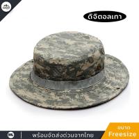 ราคา หมวก หมวกผู้ชาย หมวกเดินป่า หมวกทหาร หมวกวินเทจ ชาย หมวกบักเก็ตชาย หมวกปีกทหาร หมวกปีก หมวกเดินป่าชาย (7420646033)