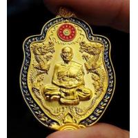 ราคา ลุ้นเนื้อ หลวงพ่อพัฒน์ วัดห้วยด้วน เหรียญ มังกรปากน้ำโพธิ์ รุ่น เจ้าขุมทรัพย์ ปี 2563 (17011056020)