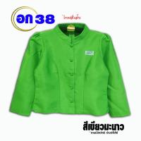 ราคา เสื้อไหมลาว อก 38 นิ้ว Set2 เสื้อไหม เสื้อคละแบบ เสื้อผ้าไหม เสื้อผ้าไหมหม่อน สีพื้น เสื้อผ้าพื้นบ้าน เสื้อผ้าพื้นเมือง (14955230629)