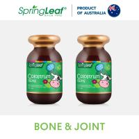 ราคา 2 ชิ้น Springleaf สปริงลีฟ โคลอสตรุ้ม 200 เม็ด 2 ชิ้น (20820973702)