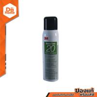 ราคา 3M สเปรย์กาวอเนกประสงค์ 20 สำหรับงานไม้ CAN (9693749878)
