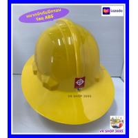 ราคา หมวกนิรภัยปีกรอบ วัสดุ ABS สายรัดคางสี่จุด มี มอก (10361775671)