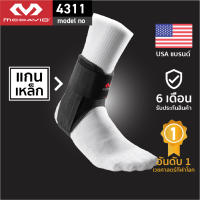 ราคา McDavid 4311 official ที่รัดข้อเท้าแกนเหล็ก Ankle Support ผ้าพันข้อเท้า ที่พันข้อเท้า สนับข้อเท้า (17540573955)