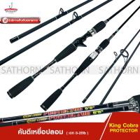 ราคา คันเบ็ดตกปลา PROTECTOR คันเบ็ดเบสคันเบ็ดสปิน คันตีเหยือปลอม กราไฟท์ ด้ามยาง Medium Action เวท Wt 8 20lb ขนาด 6 6ฟุต 2ท่อน (4683330948)