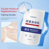 ราคา แพทย์ Dumei ครีมบำรุงผิวความชุ่มชื่นด้วยวิตามินอีและยูเรีย ให้ความชุ่มชื้นป้องกันความแห้งกร้านและรอยแตก200กรัม (20929342920)
