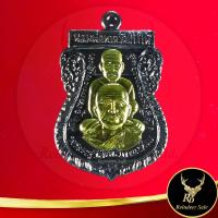 ราคา พระเครื่อง เหรียญเสมาพุทธซ้อน เหรียญย้อนยุค รุ่นนิรันตราย หลวงพ่อทวด วัดช้างไห้ พระครูวิสัยโสภณ ทิม ขนาด 2 5x3 7 cm สินค้าขายดีพร้อมส่ง (19460961608)