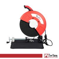 ราคา เครื่องตัดไฟเบอร์ GIANTTECH รุ่น 819 กำลัง 2000 วัตต์ ขนาด 14 นิ้ว (16529306243)