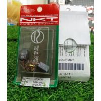 ราคา แปรงถ่าน NKT 99 021 HITACHI (15963570862)