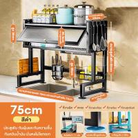 ราคา ชั้นวางจาน ชั้นวางจาน 304 ชั้นคร่อมอ่างล้างจาน ชั้นคว่ําจาน ชั้นวางจาน 3 ชั้น ชั้นคร่อมอ่างล้างจาน ที่วางจานชาม ชั้นวางของใต้อ่างล้าง (20936637196)