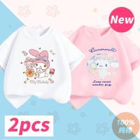 ราคา เสื้อยืดเสื้อยืดฤดูร้อน Kuromi Cinnamoroll เสื้อยืดเด็กเมโลดี้ Sanrio การ์ตูนอะนิเมะการ์ตูนเสื้อผ้าลำลองเสื้อแขนสั้นผ้าฝ้ายบริสุทธิ์เด็กผู้ชายเด็กผู้หญิง (19087932156)