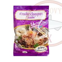 ราคา หมี่โคราชห้าดาว ผัดหมี่โคราช ตราห้าดาว ส่งฟรี ห่อเล็ก 115 กรัม ห่อใหญ่ 200 กรัม (17200165926)