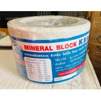 ราคา เกลือแร่วัว สีขาว เกลือวัว KS99 ก้อนละ 2กิโลกรัม เกลือ ก้อนเกลือ เกลือแร่ สำหรับโคเนื้อ โคนม กระบือ แพะ แกะ ม้า มีแร่ธาตุครบถ้วน (17138504169)