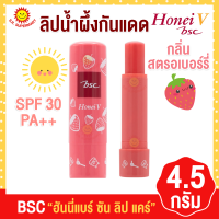 ราคา บีเอสซี ฮันนี่ วี ลิปแคร์กันแดด หอมกลิ่นผลไม้ ขนาด 4 5 กรัม (18045120575)